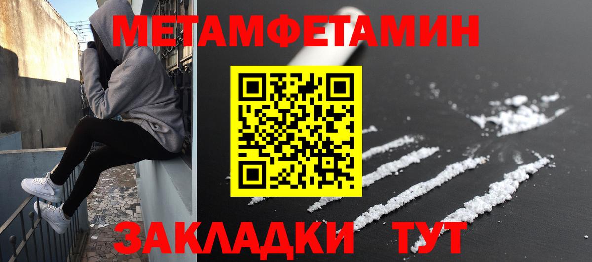 Белорецк  АМФ  Вход с VPN  АМФ Розовый  Amphetamine 