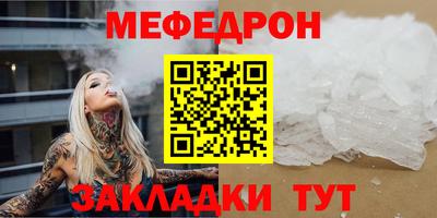 стаф Старая Купавна