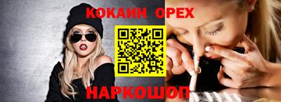 соль ск Среднеуральск