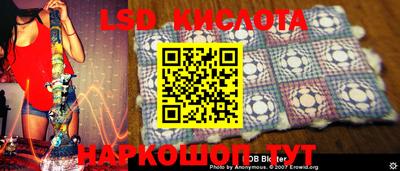 стаф Старая Купавна