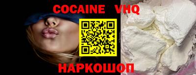 МДМА Ставрополь