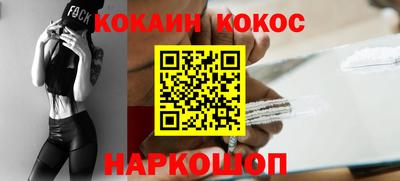 МДМА Ставрополь