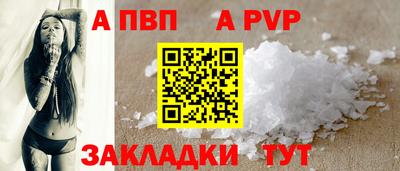 МДМА Ставрополь