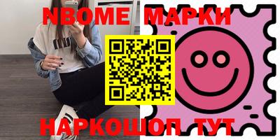 МДМА Ставрополь