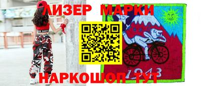 МДМА Ставрополь