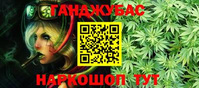 МДМА Ставрополь