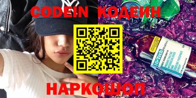 стаф Старая Купавна