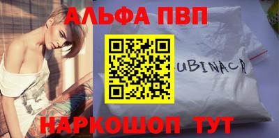 соль ск Среднеуральск