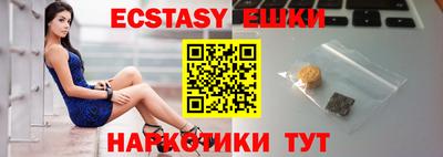 стаф Старая Купавна