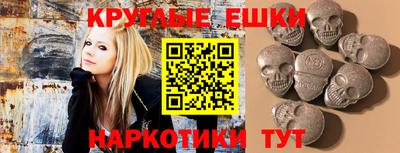 МДМА Ставрополь