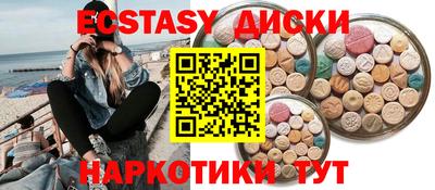 стаф Старая Купавна