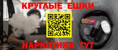 МДМА Ставрополь