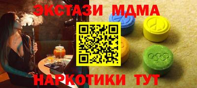 стаф Старая Купавна