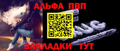 МДМА Ставрополь