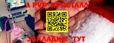 соль ск Среднеуральск