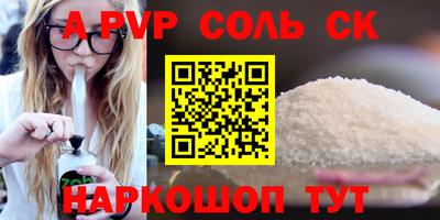 стаф Старая Купавна