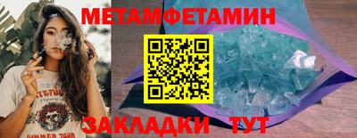 МДМА Ставрополь