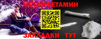 МДМА Ставрополь