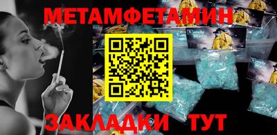 стаф Старая Купавна