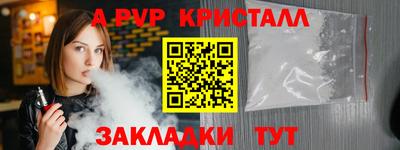 МДМА Ставрополь