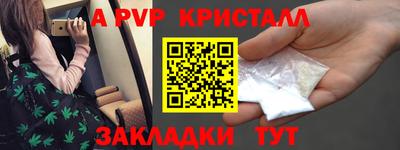 соль ск Среднеуральск