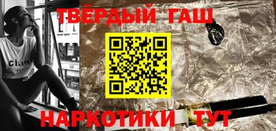 МДМА Ставрополь