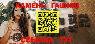 стаф Старая Купавна