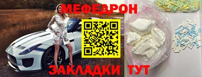 соль ск Среднеуральск