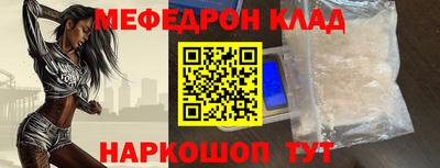 соль ск Среднеуральск