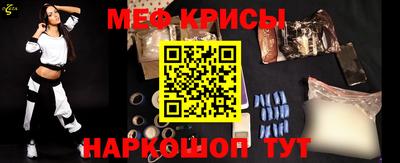 стаф Старая Купавна