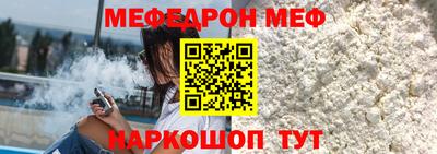 МДМА Ставрополь