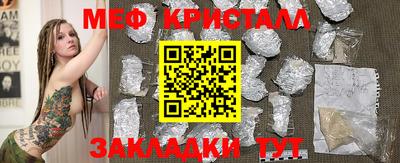 стаф Старая Купавна