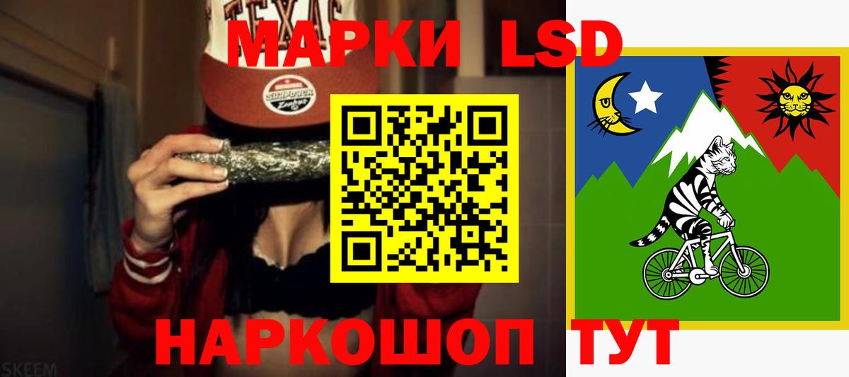 Белорецк  ЛСД экстази кислота  ЛСД экстази  Вход с VPN 
