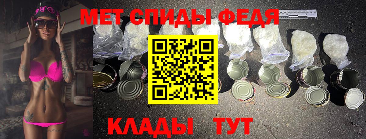 Белорецк  Метамфетамин  Вход с VPN  Метамфетамин кристалл 