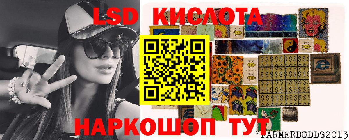 Белорецк  Марки N-bome 1,5мг  как найти   Марки N-bome 1,5мг  Вход с VPN 