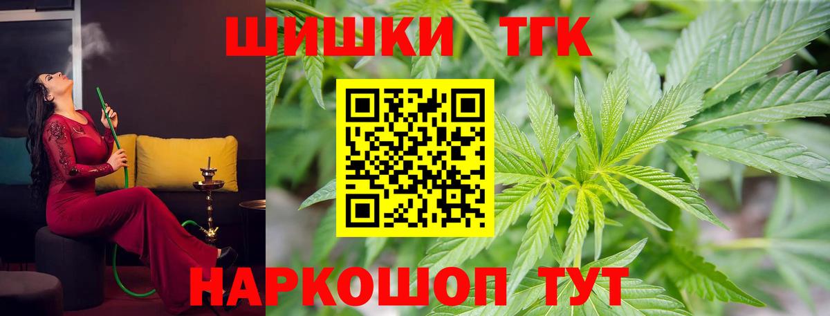 Марихуана тримм  Конопля тримм  Вход с VPN  Белорецк 